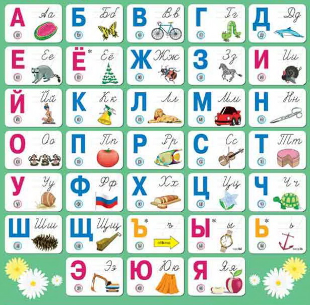 легенды русский рок слушать легенды русский рок слушать